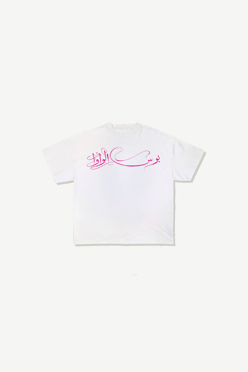 El Kiss Tshirt - lettering