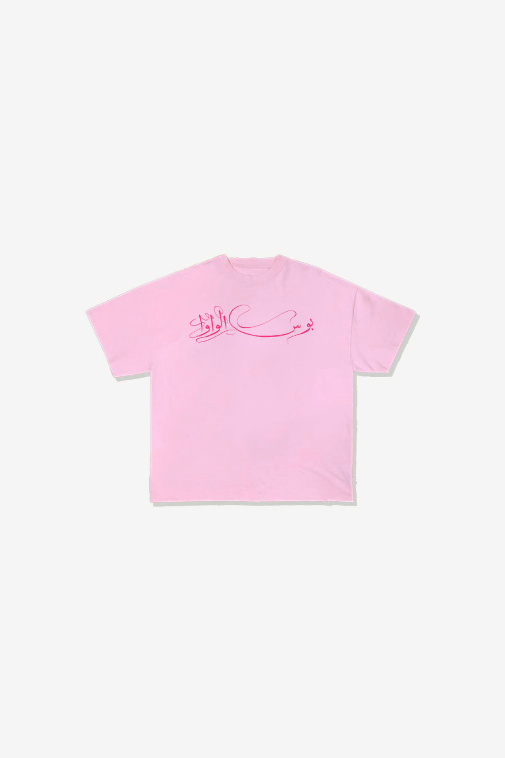 El Kiss Tshirt - Pink (text only)