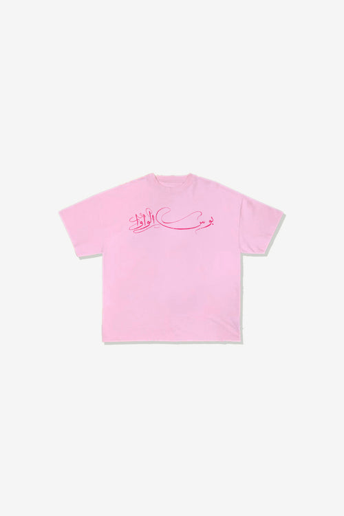 El Kiss Tshirt - Pink (text only)