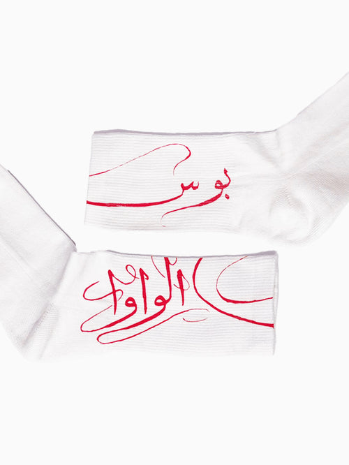 El Kiss Socks