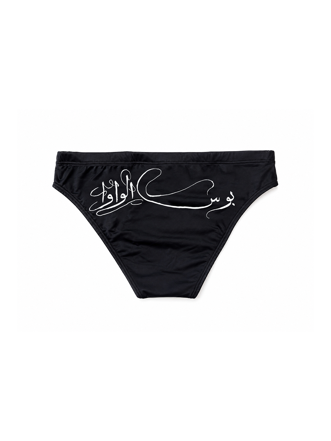 a Wawa Speedo